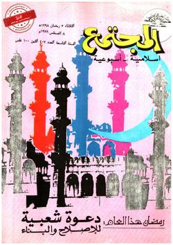 من شذرات القلم (407)